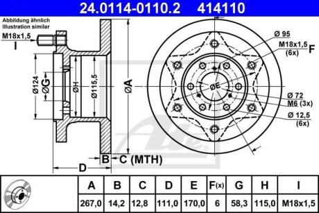 Фото автозапчасти тормозной диск ATE 24.0114-0110.2