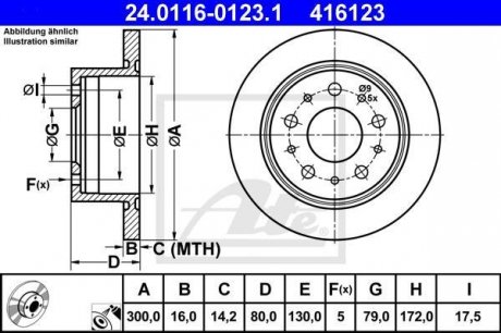 Гальмівний диск задній лівий/правий CITROEN JUMPER; FIAT DUCATO; PEUGEOT BOXER 2.0D-Electric 09.05- ATE 24.0116-0123.1 (фото 1)