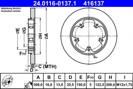 Гальмівний диск задній лівий/правий FORD TRANSIT V363 2.0D/2.2D 08.13- ATE 24.0116-0137.1 (фото 1)