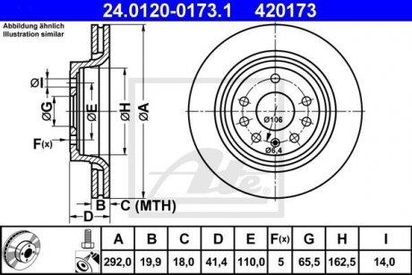 Гальмівний диск задній лівий/правий CHEVROLET VECTRA; FIAT CROMA; OPEL SIGNUM, VECTRA C, VECTRA C GTS; SAAB 9-3, 9-3X 1.6-3.2 04.02- ATE 24.0120-0173.1 (фото 1)