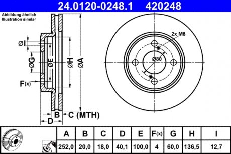 Гальмівний диск передній лівий/правий SUZUKI BALENO, SWIFT V 1.0-1.2H 02.16- ATE 24.0120-0248.1 (фото 1)