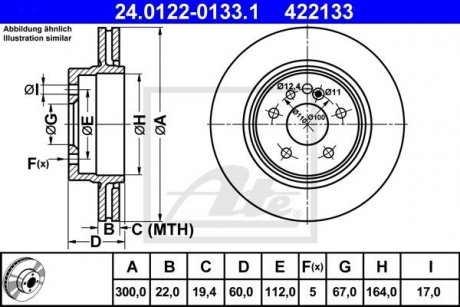 Тормозной диск задний левая/правая MERCEDES S (C140), S (W140) 4.2/5.0/6.0 02.91-12.99 ATE 24.0122-0133.1 (фото 1)