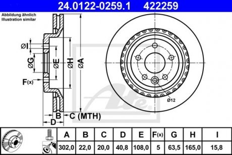 Тормозной диск задний левая/правая (высокоуглеродистый, с винтами) VOLVO S60 II, S80 II, V60 I, V70 III, XC70 II 1.5-4.4 03.06- ATE 24.0122-0259.1 (фото 1)
