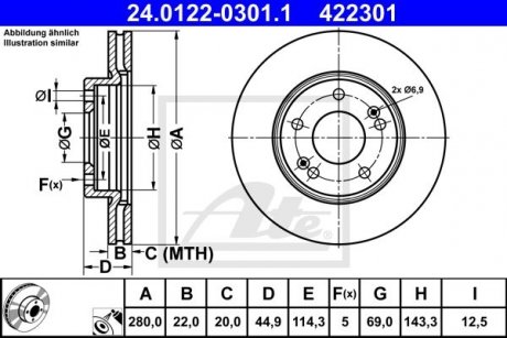 Тормозной диск передний левый/правый HYUNDAI IONIQ; KIA NIRO 1.6H/Electric 03.16- ATE 24.0122-0301.1