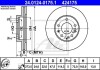 Фото автозапчасти тормозной диск передний левый/правый MAZDA 323 F VI, 323 S VI, 6, 626 V, PREMACY 1.8-2.2D 04.98-07.13 ATE 24.0124-0175.1 (фото 1)