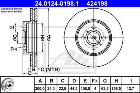 Тормозной диск ATE 24.0124-0198.1 (фото 1)
