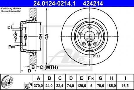 Тормозной диск Задний лев/прав (высокоуглеродистый) BMW 7 (E65, E66, E67) 4.4D/6.0 01.03-08.08 ATE 24.0124-0214.1 (фото 1)