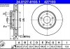 Фото автозапчасти тормозной диск передний левый/правый FORD FOCUS IV 1.0-2.0D 01.18- ATE 24.0127-0103.1 (фото 2)