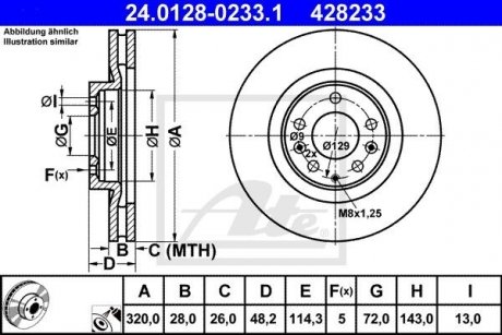 Гальмівний диск передній лівий/правий (320 мм x 28 мм) FORD USA EDGE; LINCOLN MKX; MAZDA CX-7, CX-9 08.06- ATE 24.0128-0233.1