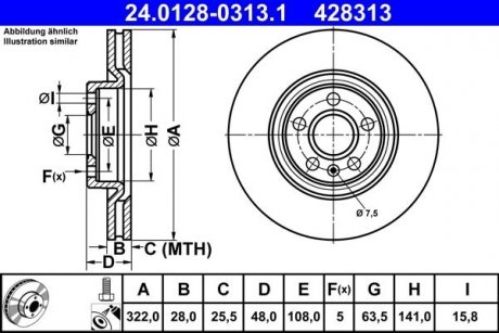 Тормозной диск передний левый/правый VOLVO S60 III, S90 II, V60 II, V90 II, XC40, XC60 II 1.5-2.0H 03.16- ATE 24.0128-0313.1 (фото 1)