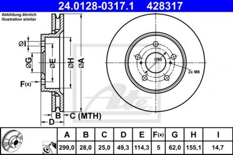 Тормозной диск передний левый/правый TOYOTA C-HR, COROLLA 1.2/1.8H/2.0H 10.16- ATE 24.0128-0317.1 (фото 1)