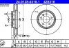 Фото автозапчастини гальмівний диск передній лівий/правий OPEL INSIGNIA B, INSIGNIA B COUNTRY, INSIGNIA B GRAND SPORT 1.5-2.0D 03.17- ATE 24.0128-0318.1 (фото 1)