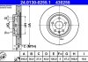 Фото автозапчасти тормозной диск передний левый/правый OPEL INSIGNIA B, INSIGNIA B COUNTRY, INSIGNIA B GRAND SPORT 1.5-2.0D 03.17- ATE 24.0130-0255.1 (фото 1)