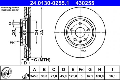 Фото автозапчасти тормозной диск передний левый/правый OPEL INSIGNIA B, INSIGNIA B COUNTRY, INSIGNIA B GRAND SPORT 1.5-2.0D 03.17- ATE 24.0130-0255.1 (фото 1)