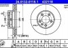 Фото автозапчасти диск гальмівний ATE 24-0132-0118-1-02 (фото 1)