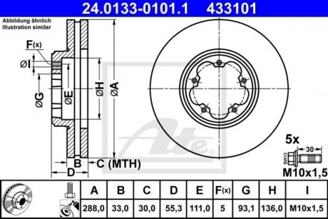 Гальмівний диск передній лівий/правий (сплав / високовуглецевий) FORD TOURNEO CUSTOM V362, TRANSIT CUSTOM V362, TRANSIT V363 1.0H/2.0D/2.2D 04.12- ATE 24.0133-0101.1 (фото 1)