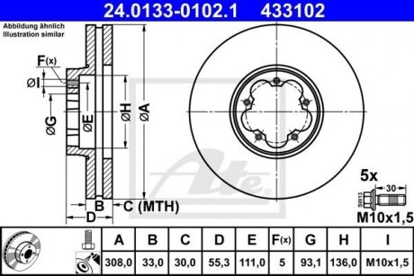 Тормозной диск передний левый/правый (сплав/высокоуглеродистый) FORD TOURNEO CUSTOM V362, TRANSIT CUSTOM V362, TRANSIT V363 1.0H/2.0D/2.2D 04.12- ATE 24.0133-0102.1