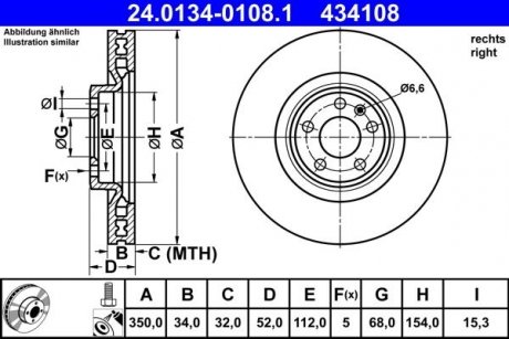 Гальмівний диск передній права PORSCHE MACAN 2.0-3.6 02.14- ATE 24.0134-0108.1