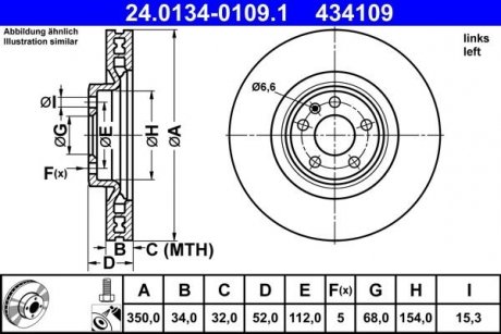 Тормозной диск передний левый PORSCHE MACAN 2.0-3.6 02.14- ATE 24.0134-0109.1
