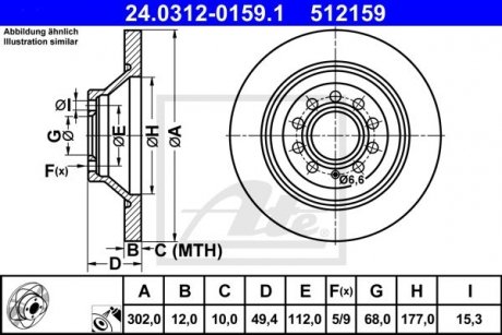Тормозной диск, PowerDisc, массивный, с прорезями, задний ; левая/правая, ср. наружный 302 мм, тыс. шт. 12 мм, 1 шт. AUDI A6 C6 2.0-4.2 05.04-08.11 ATE 24.0312-0159.1