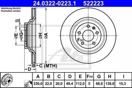 Тормозной диск, PowerDisc, вентилируемый, перфорированный, задний ; левая/правая, ср. наружный 330 мм, тыс. шт. 22мм, 1шт. AUDI A6 C6 2.0-4.2 05.04-08.11 ATE 24.0322-0223.1