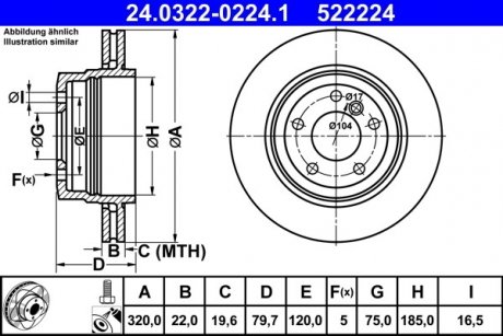 Гальмівний диск, PowerDisc, вентильований, прорізний, задній; лівий/правий, ср. зовнішній 320 мм, тис. 22 мм, 1 шт. BMW X3 (E83) 2.0-3.0D 09.03-12.11 ATE 24.0322-0224.1