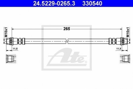Тормозной шланг ATE 24.5229-0265.3 (фото 1)
