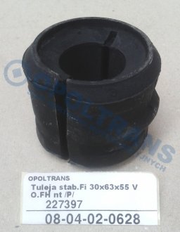 Фото автозапчасти tuleja stab.Fi 30x63x55 VO.FH12,FM9 -05r nt /P/ AUGER 0804020628