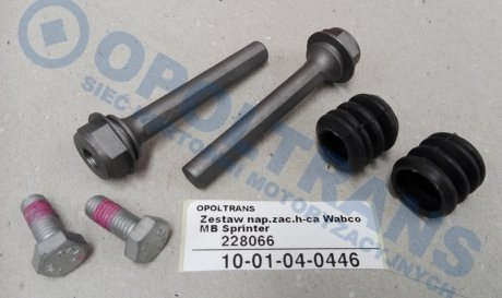 Фото автозапчасти ремкомплект супорта: Wabco MB Sprinter AUGER 1001040446