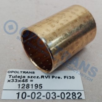 Фото автозапчастини втулка гальмівної колодки RVI Pre.AE,Ker.-09r- Fi30x33x45 AUGER 1002030282