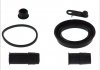 Ремкомплект тормозного суппорта передний левый/правый (диаметр поршня: 57) BMW 3 (E90), 3 (E91), 3 (E92), 3 (E93), X1 (E84), Z4 (E89) 2.0-4.0 12.04-08.16 D41335