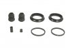 Ремкомплект тормозного суппорта передний левый/правый (диаметр поршня: 43) HYUNDAI TERRACAN 2.9D/3.5 12.01-12.06 D4-1673