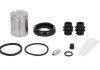 Ремкомплект тормозного суппорта задний левый/правый (диаметр поршня: 41, с поршнем) VOLVO S60 II, S80 II, V60 I, V60 II, V70 II, V70 III, XC60 I, XC70 II; AUDI A6 ALLROAD C6 1.4-4.4 05.04- D4-2235C