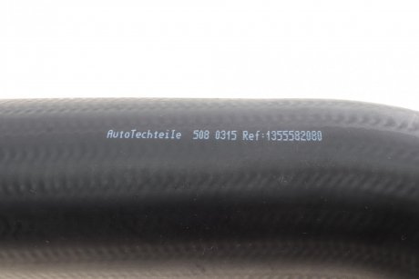 Патрубок интеркулера (нижний) Fiat Ducato/Peugeot Boxer 2.2D/2.2HDi 06- AUTOTECHTEILE 508 0315 (фото 1)