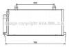 Фото автозапчасти радиатор кондиционера (с осушителем) MITSUBISHI GALANT IX 2.4 10.03- AVA COOLING MTA5221D (фото 1)