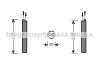 Фото автозапчастини осушувач кондиціонера Volkswagen TIGUAN 1.4/2.0/2.0D 09.07-07.18 AVA COOLING VND297 (фото 1)