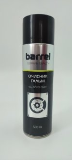 Очиститель тормозной системы спрей 500ML BARREL 990847 (фото 1)