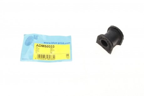 Втулка стабілізатора (заднього) Mazda 323 1.3-2.0 94-04 (d=15mm) BLUE PRINT ADM58033 (фото 1)