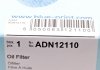 Фильтр масляный Nissan Micra 1.0-1.4i 92-10/ Primera 2.0i 90-96 BLUE PRINT ADN12110 (фото 5)