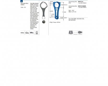 Фото автозапчастини шатун MERCEDES-BENZ VITO, MIXTO, SPRINTER, E300D, CLK, GLK, GLE, GLS C300/320/350 CDI, VIANO, CLK 320 CDI, CLS 320 CDI,E280/300/320/350 BlueTEC/CDI,G280/300 BMY BMY0716 (фото 1)