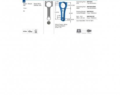 Фото автозапчасти шатун NISSAN DACIA RENAULT SUZUKI MERCEDES-BENZ Micra, Qashqai, Juke Logan, Sandero, Duster Latitude, Laguna, Captur, Clio, Kangoo,Fluence Megane Jimny Cita BMY BMY0901