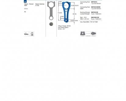 Фото автозапчасти шатун RENAULT NISSAN Megane, Laguna, Master, Trafic Qashqai, X-Trail BMY BMY0915