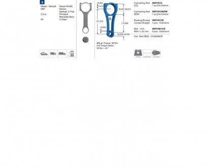 Фото автозапчастини шатун MERCEDES-BENZ RENAULT NISSAN OPEL/VAUXHALL X-Class Master, Koleos, Alaskan NV400, Navara, Qashqai, X-Trail, Primastar Movano BMY BMY0918