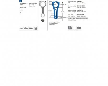 Фото автозапчастини шатун DACIA MERCEDES-BENZ NISSAN RENAULT Duster, Logan, Sandero A, B, C, CLA-Class, Citan Juke, Almera, Cube, Micra, Note Talisman, Fluence BMY BMY0919