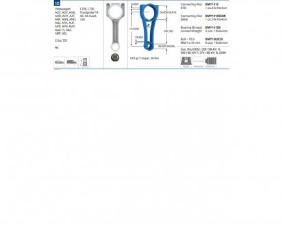 Фото автозапчастини шатун AUDI VOLKSWAGEN 100, A6, A6 AVANT LT28, LT35 TRANSPORTER T4 BMY BMY1012