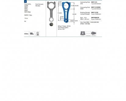 Фото автозапчасти шатун FORD Connect, Mondeo BMY BMY1101