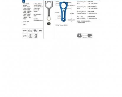 Фото автозапчасти шатун FORD S-Max, Galaxy, Transit Custom, Tourneo Custom BMY BMY1106