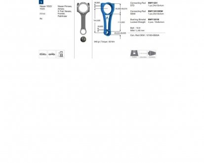 Фото автозапчасти шатун NISSAN Primera, Almera X-Trail, Navara, Skystar, Frontier,, Pathfinder BMY BMY1201 (фото 1)