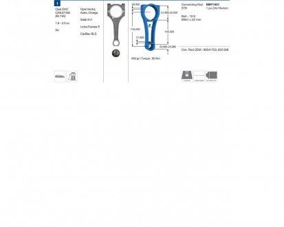 Фото автозапчасти шатун CADILLAC LOTUS SAAB OPEL BLS Europa S 9-3 Vectra, Astra, Omega BMY BMY1501