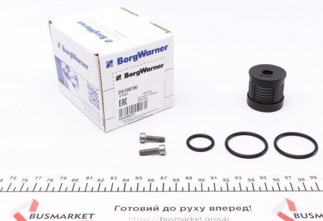 Фильтр масляный дифференциала Volvo S60 2.4/2.5 01-10 (к-кт) BorgWarner DS108190 (фото 1)
